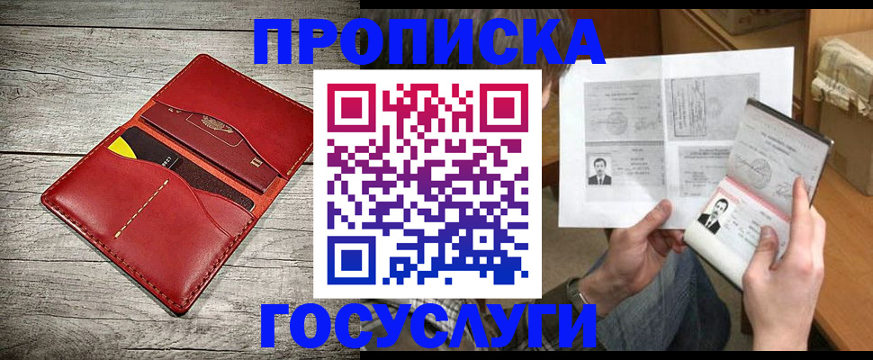 форма 3 в Сергиевом Посаде