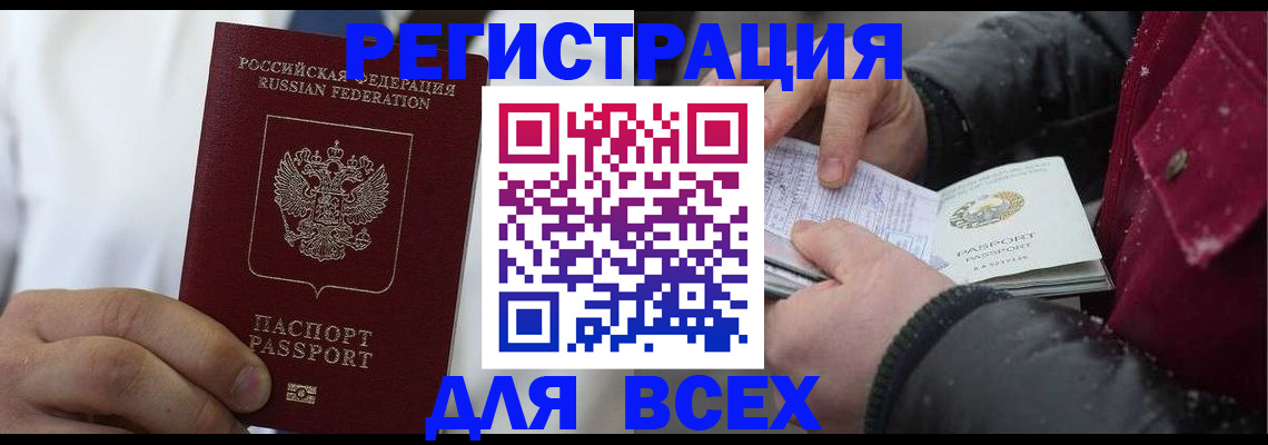 найти адрес прописки в Сергиевом Посаде