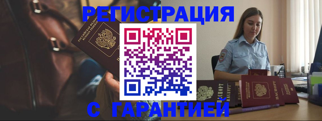 регистрация для дет. сада в Сергиевом Посаде