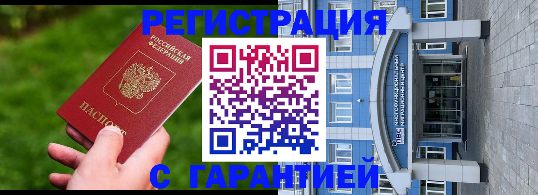 регистрация для школы в Сергиевом Посаде